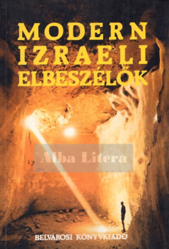 Hannah Joz-Keszt  (vlog.) - Modern izraeli elbeszlk