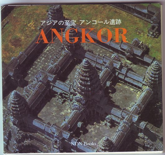 Angkor