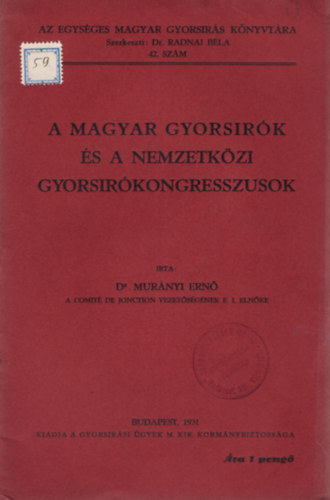 Dr. Murányi Ernő - A magyar gyorsírók és a nemzetközi gyorsírókongresszusok- Az Egységes Magyar Gyorsírás Könyvtára 42. sz.