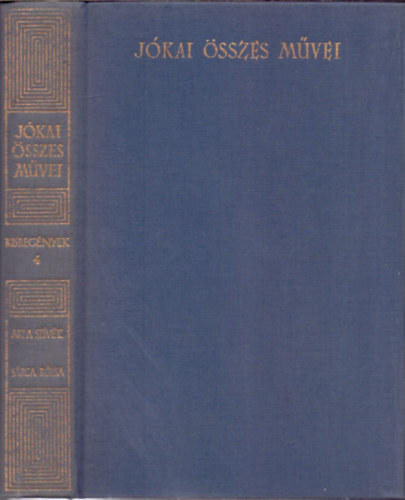 Jókai Mór - Jókai Mór összes művei - Aki a szívét a homlokán hordja(1886), Sárga Rózsa (1893), (kisregények 4) - kritikai kiadás