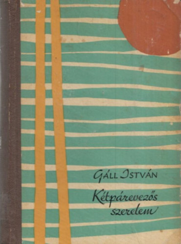 Gáll István - Kétpárevezős szerelem (Dedikált)