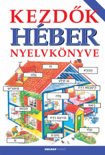 Helen Davies Gbor Mnika - Kezdk hber nyelvknyve