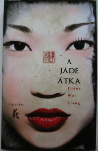 Diane Wei Liang - A J�de �tka