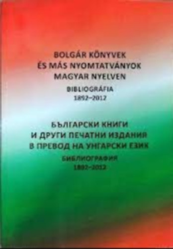 Hargitain Szimeonova Rajna - Bolgr knyvek s ms nyomtatvnyok magyar nyelven : bibliogrfia, 1892-2012