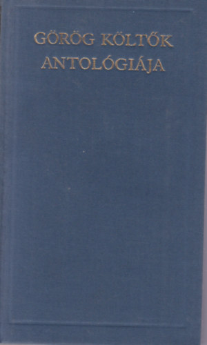 Európa Könyvkiadó - Görög költők antológiája