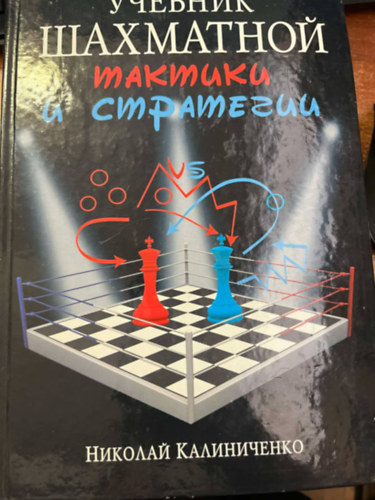 1000 matt kombinci orosz nyelv sakk knyv