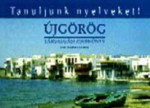 Dr. Berki Feriz - jgrg trsalgsi zsebknyv