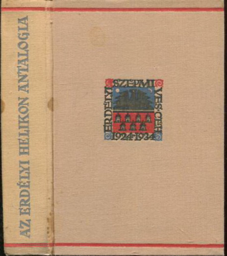 Szerkesztette Kov�cs L�szl� - Az Erd�lyi Helikon �r�inak Anthologi�ja 1924-1934