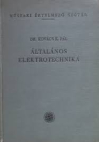 Kov�cs K. P�l - �ltal�nos elektrotechnika (M�szaki �rt. sz�t�r)
