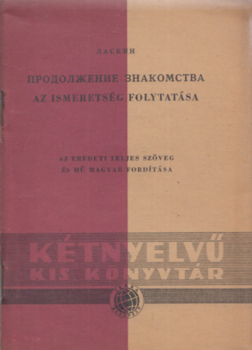 Laszkin B. Sz - Az ismerets�g folytat�sa (orosz-magyar t�k�rford�t�s)