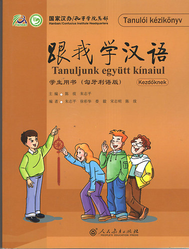 Tanuljunk együtt kínaiul I-II. (Kezdőknek) Tanulói kézikönyv + munkafüzet