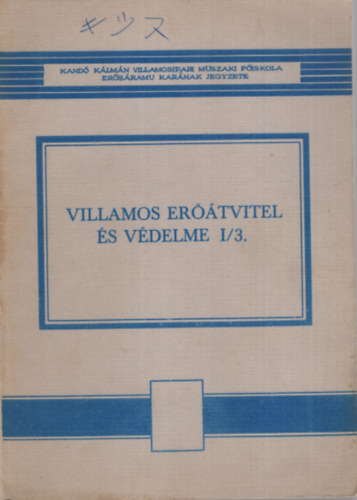 T�r�k B�la - Villamos er��tvitel �s v�delem I/3. - Kand�  K�lm�n Villamosipari M�szaki F�iskola Er�s�ram� Kar 1973