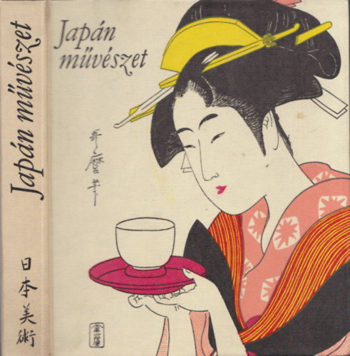 Ito Nobuo - Jap�n m�v�szet