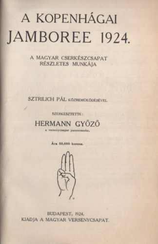 Hermann Győző - A kopenhágai jamboree 1924