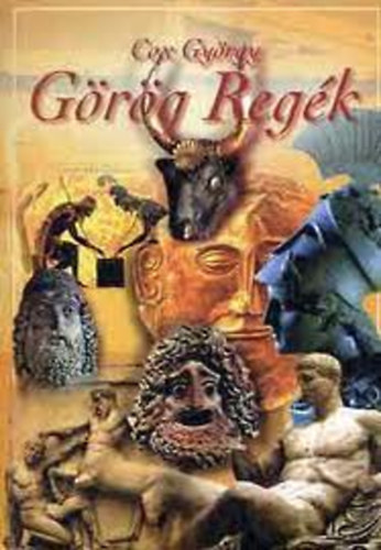 Cox Gy�rgy - G�r�g reg�k (reprint)