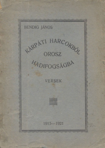 Bendig J�nos - K�rp�ti harcokb�l orosz hadifogs�gba (versek 1915-1921)