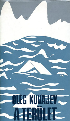 Oleg Kuvajev - A terület