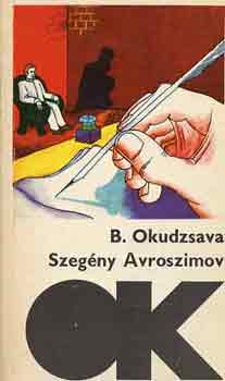 Bulat Okudzsava - Szegény Avroszimov