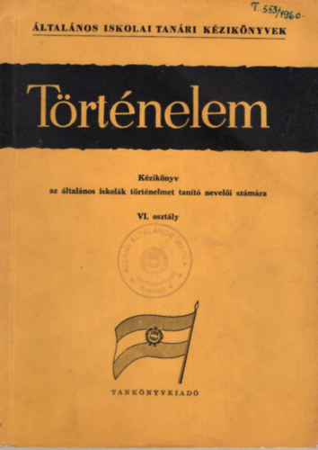 Miklósvári Sándor (szerk.) - Történelem VI. osztály - Általános iskolai tanári kézikönyvek