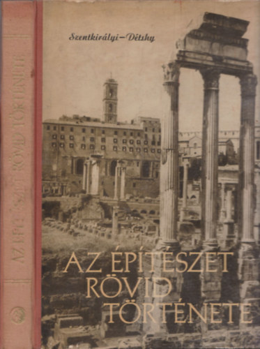 Szentkir�lyi Zolt�n - D�tshy Mih�ly - Az �p�t�szet r�vid t�rt�nete I-II.