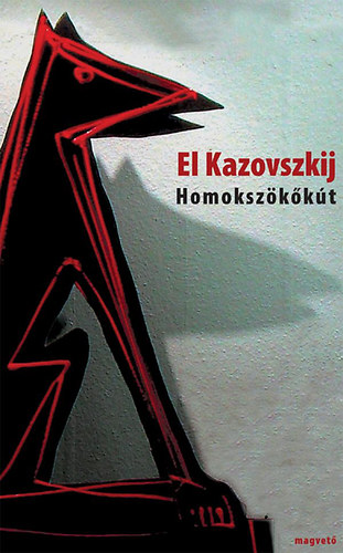 El Kazovszkij - Homokszkkt - Versek