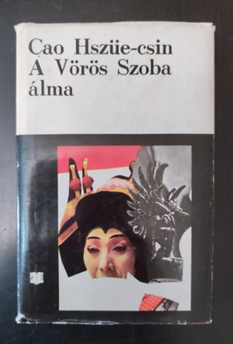M. Szemlr Judit  Cao Hsze Csin-Kao O (szerk.), Szerdahelyi Istvn (ford.) - A vrs szoba lma (???) -Szerdahelyi Istvn fordtsa (Horizont Knyvek)