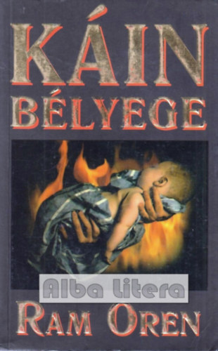 Ram Oren - Kin blyege