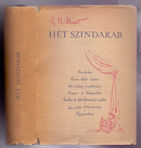 Benedek Andr�s  George Bernard Shaw (v�l. �s szerk.) - H�t sz�ndarab (Benedek Marcell bevezet� tanulm�ny�val)