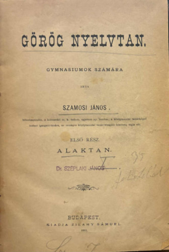 Szamosi János - Görög nyelvtan gymnasiumok számára