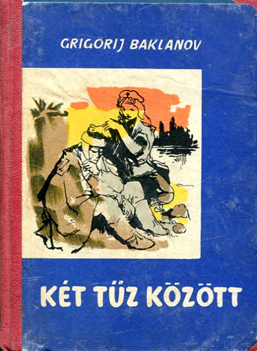 Grigorij Baklanov - Két tűz között