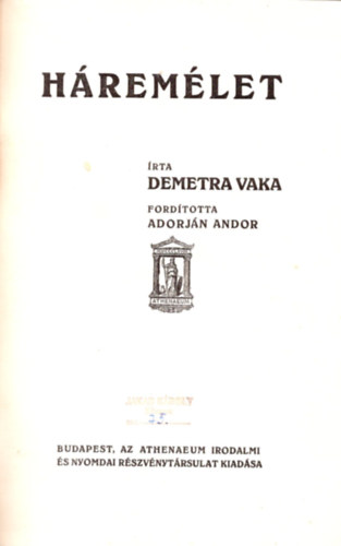 Demetra Vaka - Hremlet