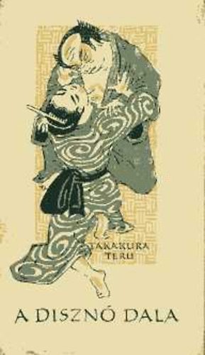 Takakura Teru - A diszn� dala