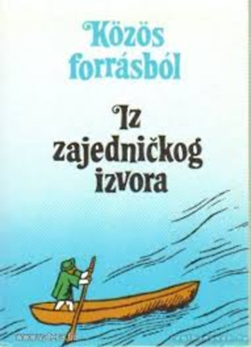 Lábadi Károly; Pál József; Tüskés Tibor (szerk.) - Közös forrásból - Iz zajednickog izvora