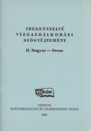 Borza Dezsn - Goda Lszl - Bartha Pter - Idegennyelv vzgazdlkodsi szgyjtemny II. Magyar-Orosz