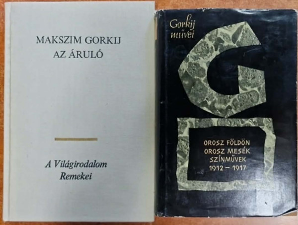 Gorkij Makszim - 2db Gorkij művei kötet: Az áruló+ 1912-1917 - Orosz földön / Orosz mesék / Színművek