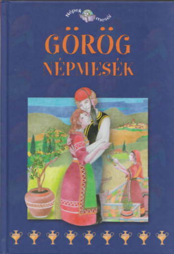 Grg npmesk (Npek mesi 13.)