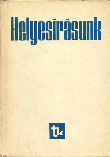 F�bi�n P�l  (szerk.) - Helyes�r�sunk (Szab�lyzat �s sz�jegyz�k az iskol�k sz�m�ra)