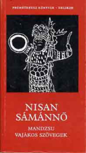 Szerkesztő Puskás Ildikó Fordító Melles Kornélia Lektor Kara György - Nisan sámánnő - A mandzsu szertartások és áldozások császári parancsra szerkesztett törvénykönyve