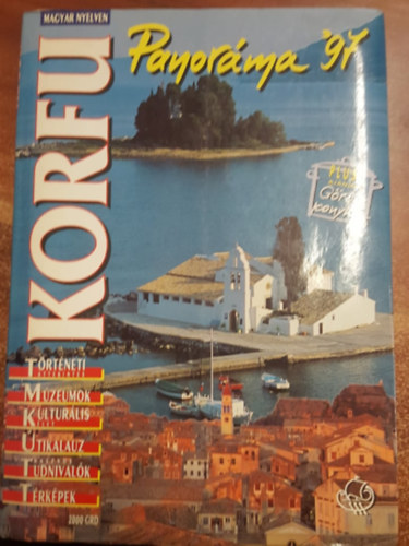 Korfu Panorma '97