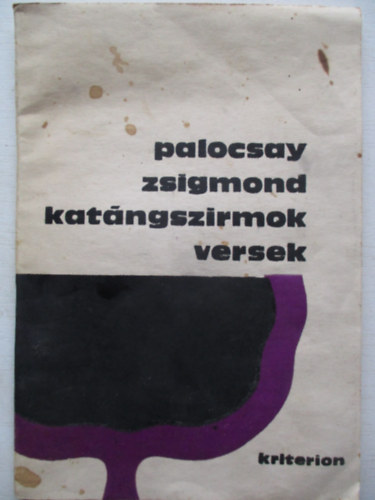 Palocsay Zsigmond - Katángszirmok