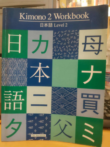 Yukiko Saegusa, Alex Jankovic Suzanne Burnham (illus.) - Kimono 2 Workbook (Japán - Level 2)(CIS Educational)