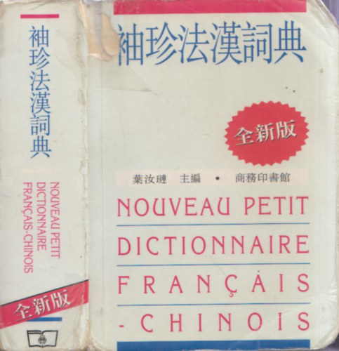 Nouveau Petit Dictionnaire Francais-Chinois (francia-k�nai sz�t�r)