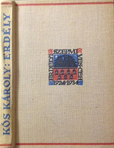 Ks Kroly - Erdly (Erdlyi Szpmves Ch Reprint kiadvny)