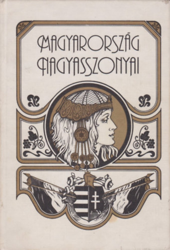 FArkas Emőd - Magyarország nagyasszonyai I.