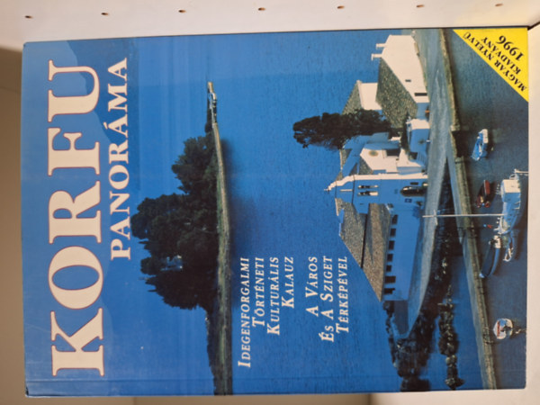 Korfu panoráma (idegenforgalmi-történeti-kulturális kalauz)