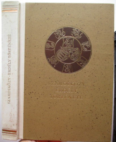 Szamosk�zy Istv�n - Erd�ly t�rt�nete