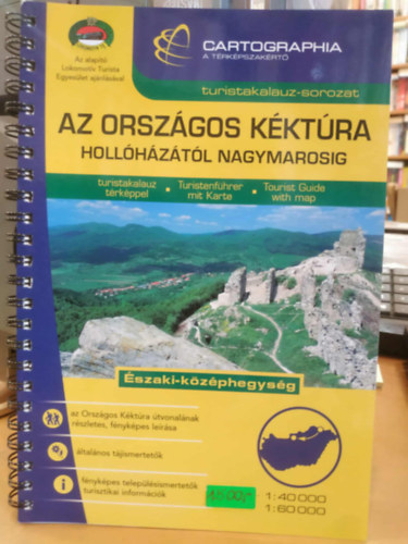 Az orsz�gos k�kt�ra Holl�h�z�t�l Nagymarosig
