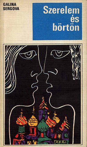 Galina Sergova - Szerelem s brtn