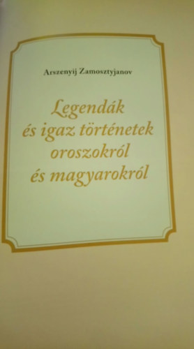 Arszenij Zamosztyjanov - Legendk s igaz trtnetek oroszokrl s magyarokrl