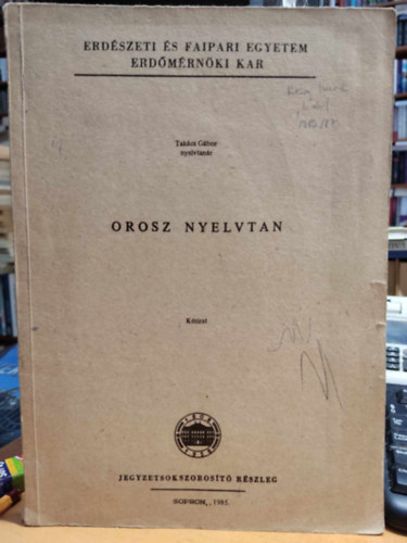 Tak�cs G�bor - Orosz nyelvtan - k�zirat (Erd�szeti �s Faipari Egyetem)(Jegyzetsokszoros�t� r�szleg)